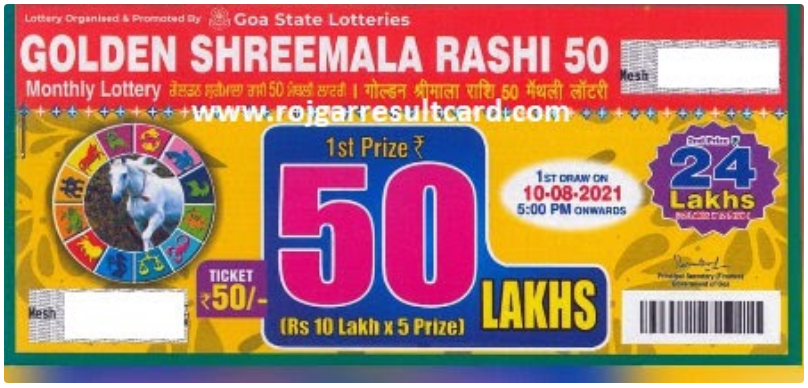 Gold Rashi Bhavishya Result 